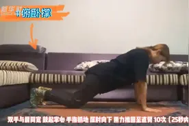 居家健身：全身燃动训练视频封面