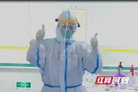 抗疫手记 丨手心的温度，是我能给您的安全感图片