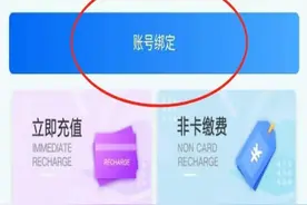 @青岛市民 水费、燃气费可通过手机自行报数缴费图片