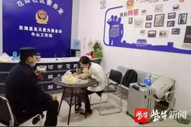 被困女大学生致信东海警方“那顿晚饭真香，我永远不会忘记”图片
