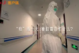 武汉，她们的一天视频封面