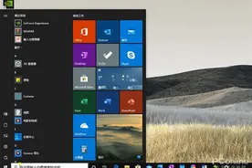 微软2020年的巨作！剖析Win10新版16大新特性图片