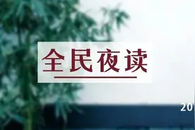 夜读丨悬崖边的一棵树：享受孤独，才配自由图片