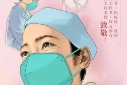 所有疫情防控一线人员，辛苦了图片