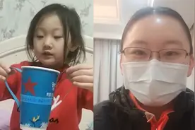 女童自制“节日奖杯”， 隔空送给援鄂妈妈视频封面