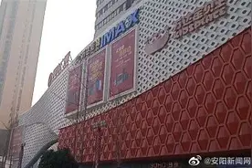 安阳两家大型商场恢复营业图片