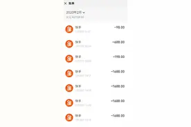 涡阳10岁男孩打赏主播 三天花了九万多元图片