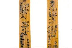 打开眼界丨2000多年前 甘肃一位老中医的行医札记图片