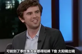美国疫情不乐观，《良医》男主称道具口罩快被偷光了图片