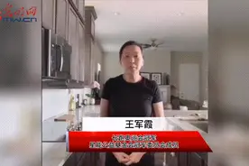 原地跑步竟有这么多学问？长跑奥运冠军王军霞教你正确跑步姿势图片