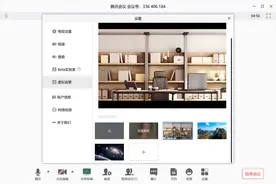 40天更新14个版本，腾讯会议再次升级五大新技能图片