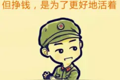 3000就能赚35000！恒大空前折扣只等你“上岸”图片