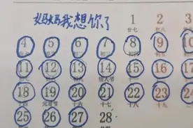 “妈妈去武汉34天了，我好想她！”图片