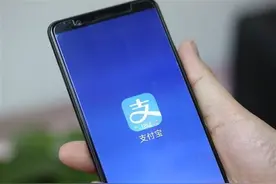 注意了！花呗部分用户接入央行征信系统图片