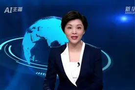 AI合成主播丨河北：留守妇女复工生产忙 脱贫攻坚不断档视频封面