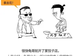 混子曰小百科：公司上市是什么意思图片