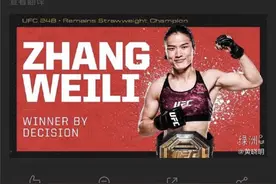 黄晓明发微博祝福表妹陈梦及张伟丽登顶世界之巅图片