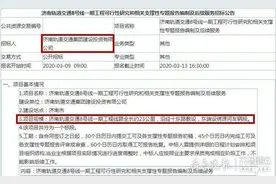 济南轨交8号线有谱了！线路全长23公里，东至章丘绣源河图片