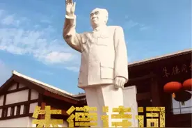 重逢——我送郭沫若在汉口别图片