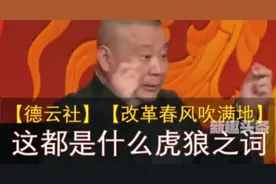 虎狼之词什么梗什么意思 虎狼之词段子有哪些为什么火了图片