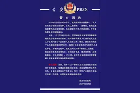 延吉男子开车进小区与保安争执 持刀闹事致1死2伤图片