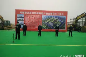 总投资8亿元！济南市莱芜区嬴城智能制造产业园项目开工图片