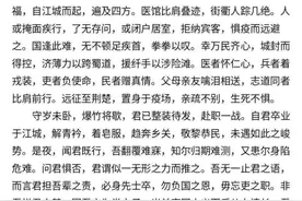 用千字古文为男友加油鼓劲！这位姑娘写下一封“最美情书”图片
