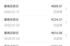 车停家里却被收通行费，交了现金又被重复扣费……ETC的老毛病咋还没治好图片