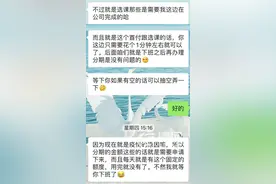 尚德机构退费难 售前售后两态度让学员投诉无门图片