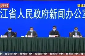 浙江本地病例“零增长”已保持16天 境外疫情快速蔓延成为最大风险点图片