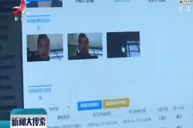12123推出新功能  驾驶人审验教学可网上视频封面