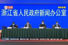 浙江：近期从省外入浙旅客每天都在百万人以上，疫情输入风险不断加大图片
