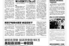 熊孩子电梯内撒尿 被监控拍下 类似事情屡有发生，家长们别忽视对孩子乘坐电梯安全教育图片