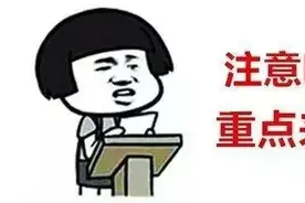 重磅！仓山区小学划片范围、小升初对口方案发布图片