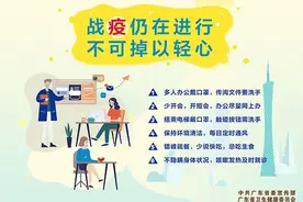 “观光休闲＋采摘游”点燃金灶杨梅季……图片