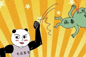 漫画科普：吃饱了才有力气抗病毒！图片