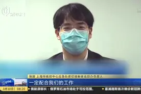 不是诈骗！上海疾控中心喊你接电话，62开头固定电话一定要接！视频封面