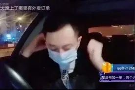 虎牙主播直播开玛莎拉蒂送外卖、骚扰女客户，弹幕都是污言秽语……现已被封号图片