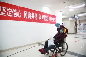 北京92岁新冠肺炎患者出院，一家6口曾先后入院图片