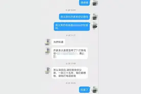 失联36年的舅舅突然有了消息！杭州民警奔走多地核实！背后故事曲折又心酸...图片