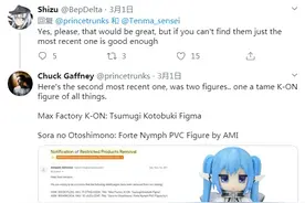 亚马逊下架部分美少女手办 判定初音未来是少儿不宜图片