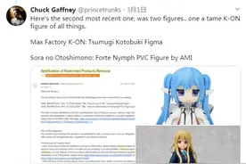 亚马逊下架部分美少女手办 判定初音未来是少儿不宜图片
