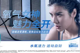 爱尔康舒视氧水活泉月抛型隐形眼镜全新上市，引领眼部运动装备新风尚图片