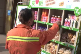 无人值守爱心柜 传递爱的温暖视频封面