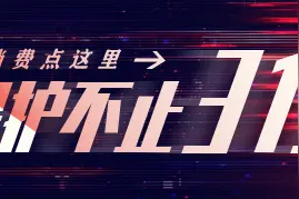 二手车电商平台提供的车辆检测结果，四成受访者认为可信度一般图片