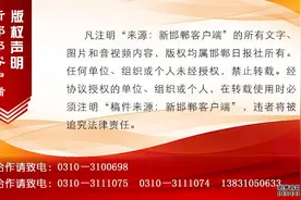 武安磁山二街打造幸福美丽生态旅游乡村图片