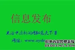 邯郸市人大常委会党组专题研究“8+1”联动监督方案图片