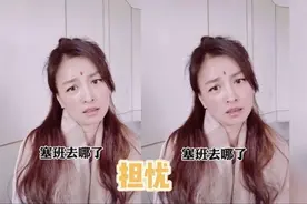 塞班是什么意思？抖音塞班是什么梗为什么火了 张庭找塞班怎么回事图片