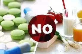 吃药不忌口，药效会降低？药物和有些食物不能一起吃图片