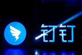 联合国推荐10多个网课平台，钉钉打脸了图片